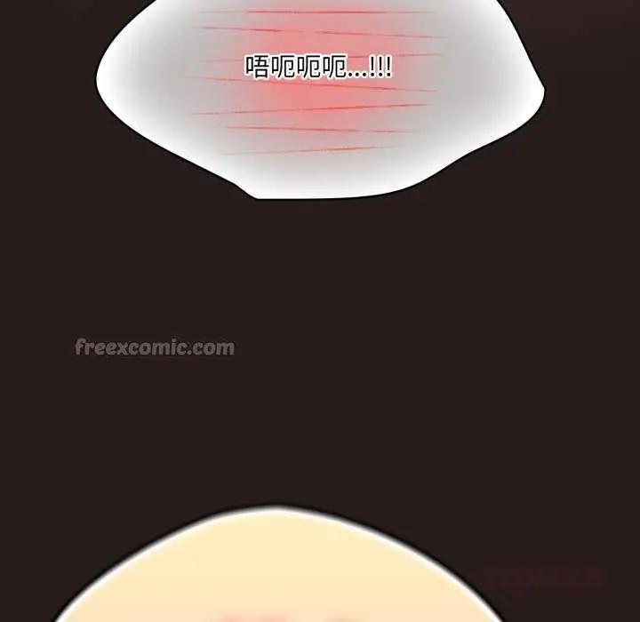 漫画《喵来的恋爱》第37话第84张图