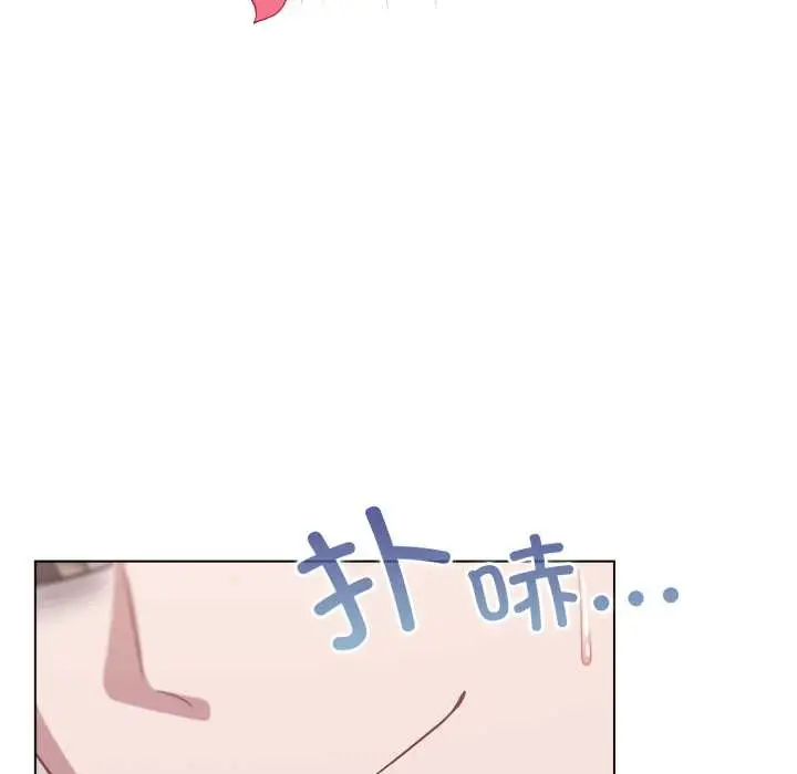 漫画《喵来的恋爱》第38话第106张图