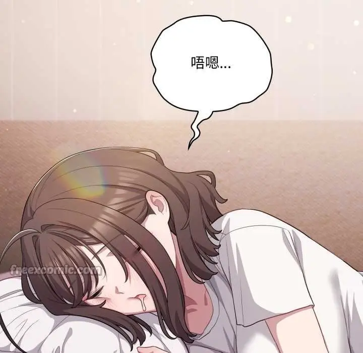 漫画《喵来的恋爱》第38话第112张图