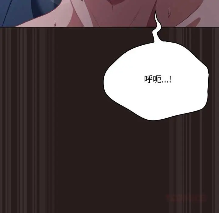 漫画《喵来的恋爱》第38话第12张图