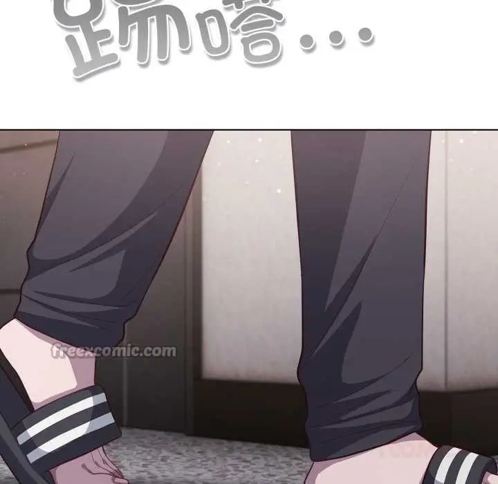 漫画《喵来的恋爱》第38话第140张图