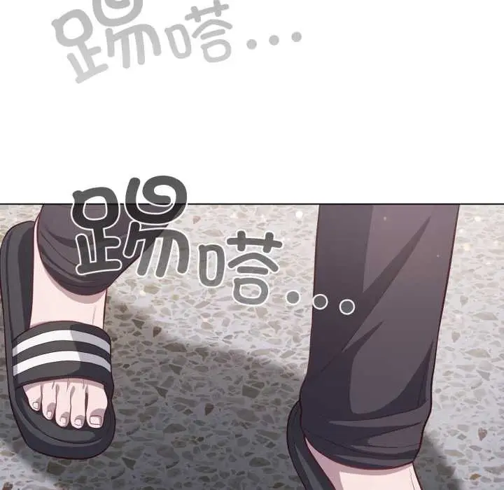 漫画《喵来的恋爱》第38话第162张图