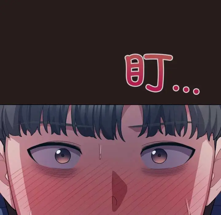 漫画《喵来的恋爱》第38话第30张图
