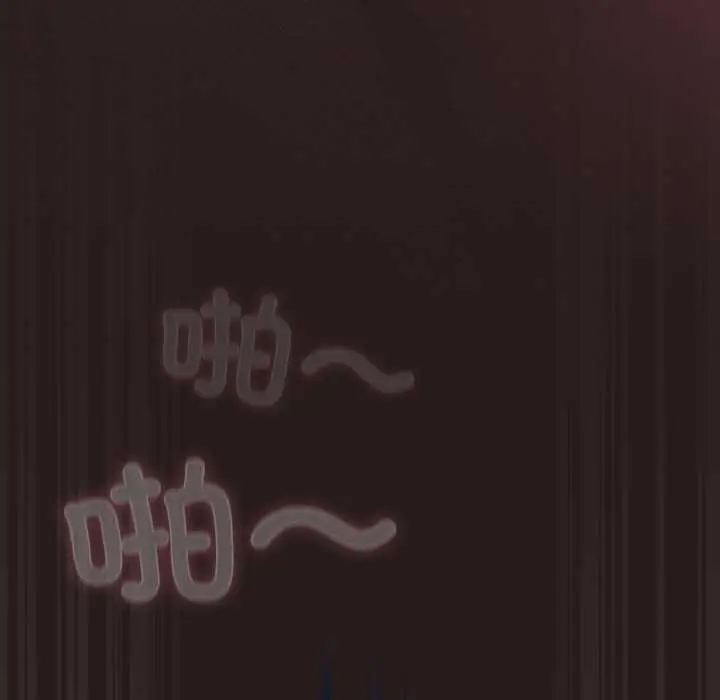 漫画《喵来的恋爱》第38话第48张图