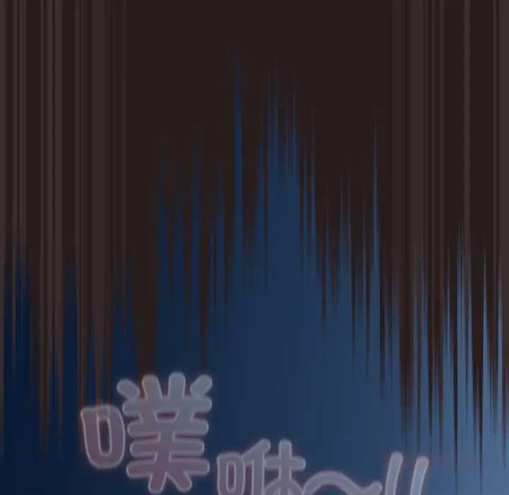 漫画《喵来的恋爱》第38话第68张图