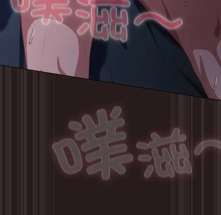 漫画《喵来的恋爱》第38话第9张图