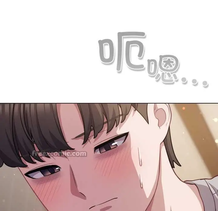 漫画《喵来的恋爱》第38话第98张图