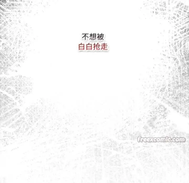 漫画《喵来的恋爱》第39话第112张图