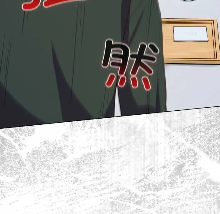 漫画《喵来的恋爱》第39话第158张图
