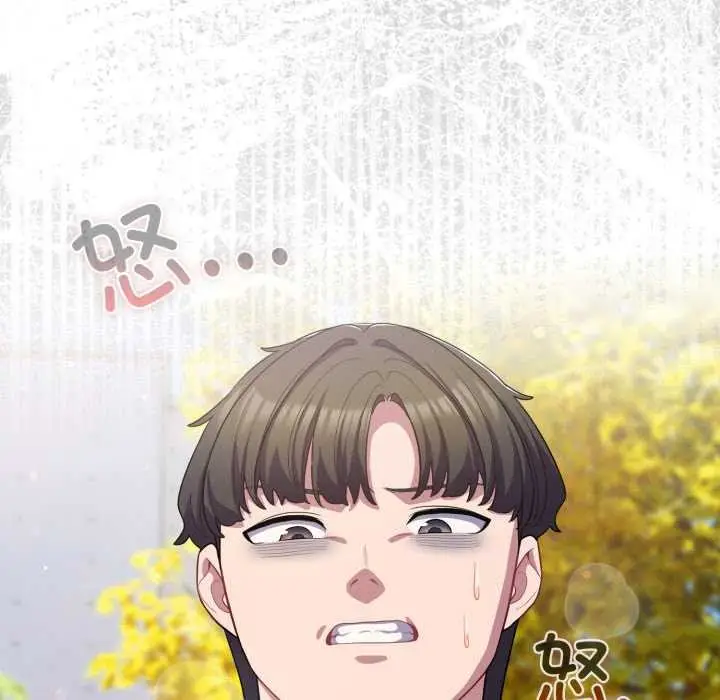 漫画《喵来的恋爱》第39话第159张图