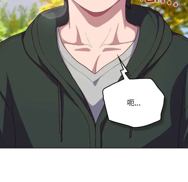 漫画《喵来的恋爱》第39话第160张图