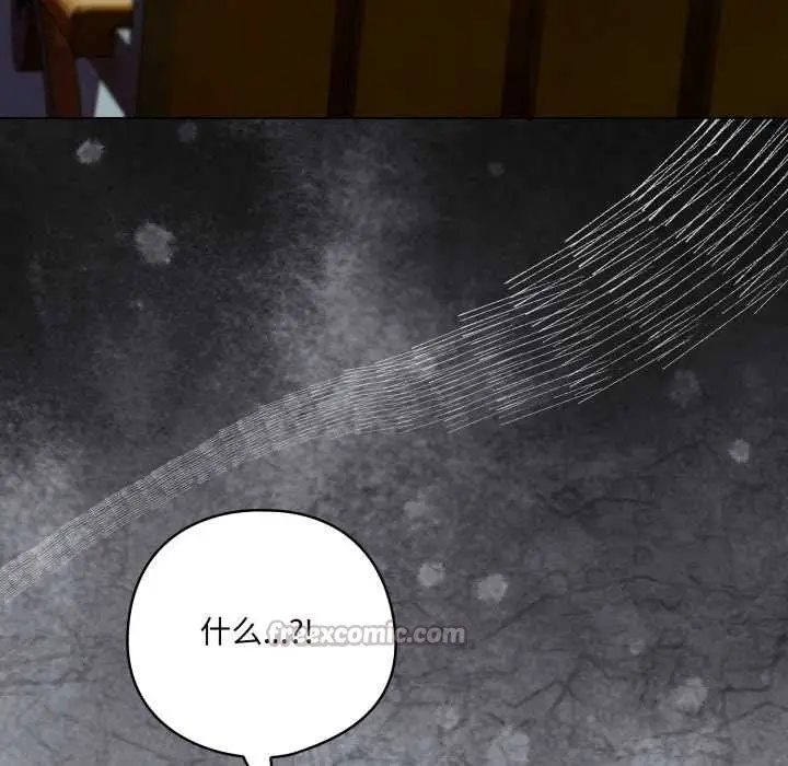 漫画《喵来的恋爱》第39话第168张图