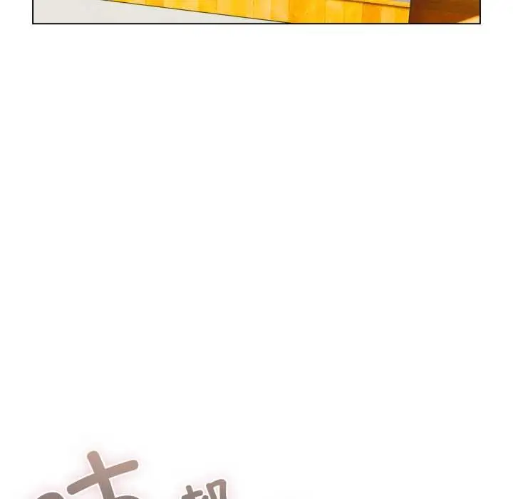 漫画《喵来的恋爱》第39话第32张图