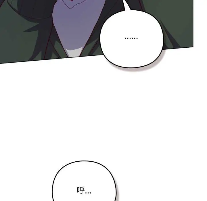漫画《喵来的恋爱》第39话第81张图
