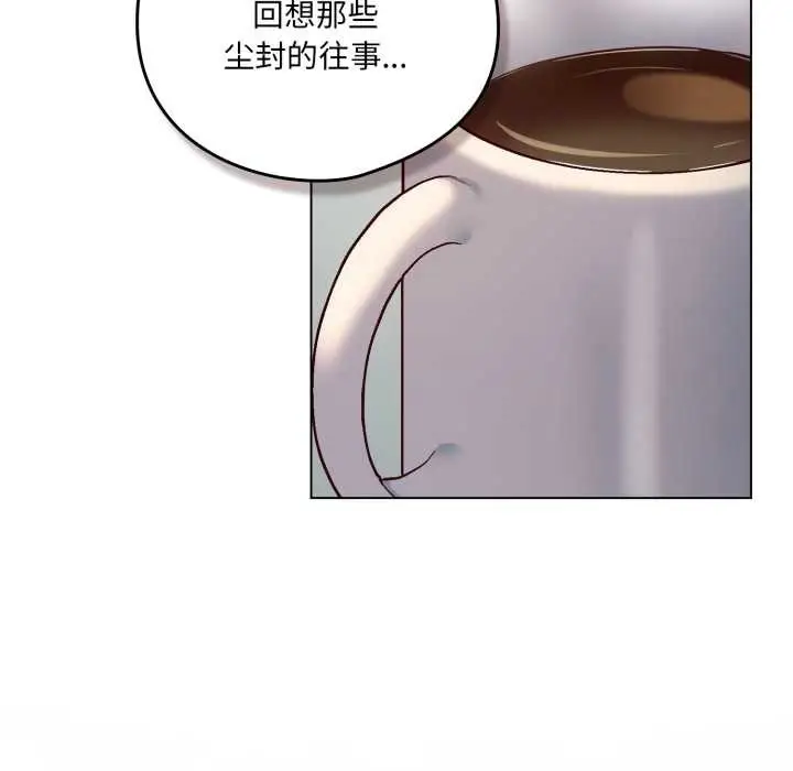 漫画《喵来的恋爱》第39话第85张图