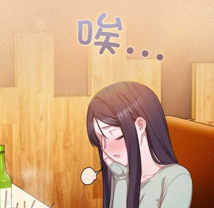 漫画《喵来的恋爱》第40话第114张图