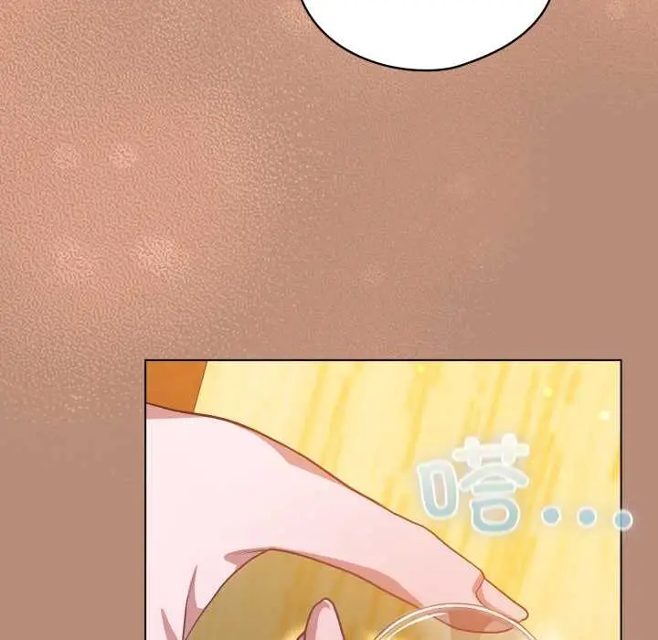 漫画《喵来的恋爱》第40话第130张图