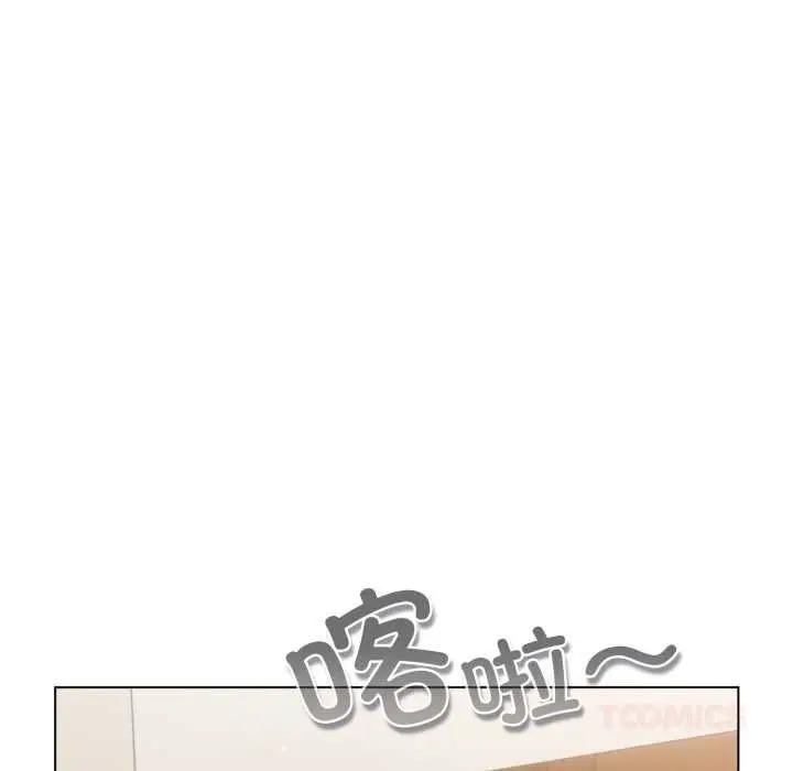 漫画《喵来的恋爱》第40话第52张图