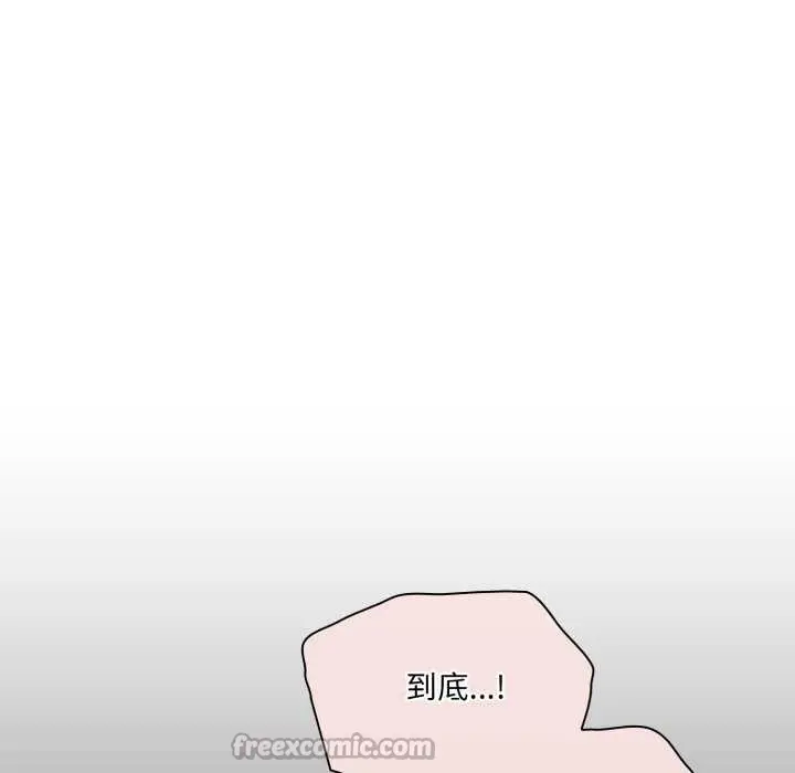 漫画《喵来的恋爱》第40话第70张图
