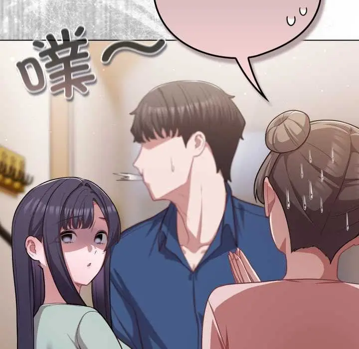 漫画《喵来的恋爱》第40话第87张图