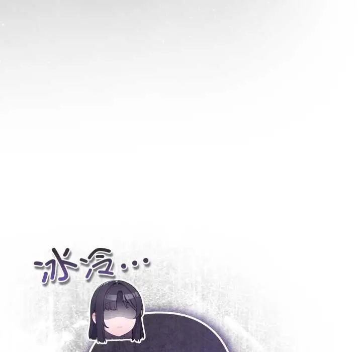 漫画《喵来的恋爱》第40话第89张图