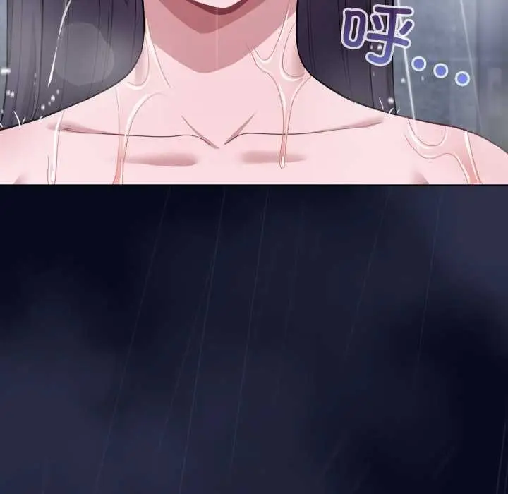漫画《喵来的恋爱》第41话第133张图