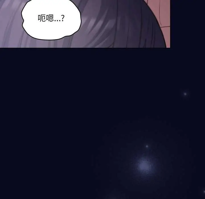 漫画《喵来的恋爱》第41话第157张图