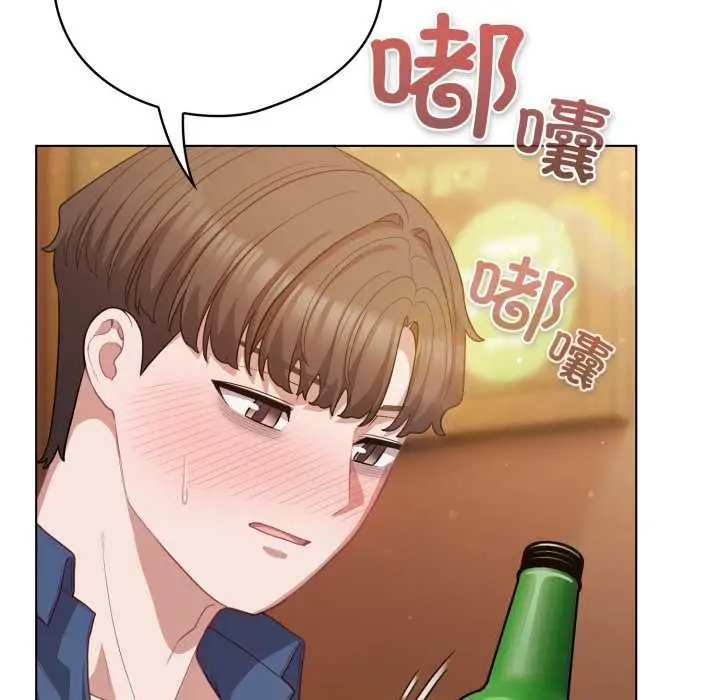漫画《喵来的恋爱》第41话第24张图