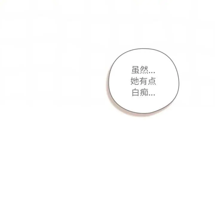 漫画《喵来的恋爱》第41话第34张图
