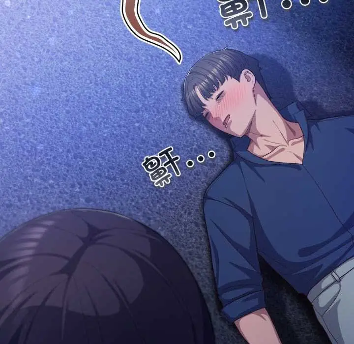 漫画《喵来的恋爱》第41话第72张图