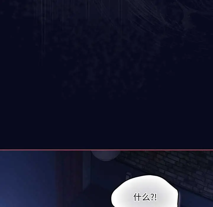 漫画《喵来的恋爱》第42话第122张图