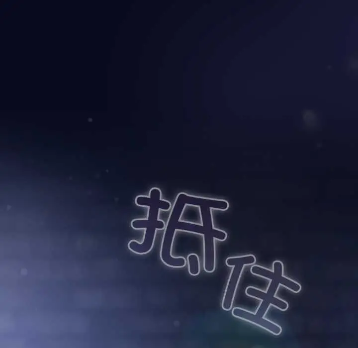 漫画《喵来的恋爱》第42话第163张图