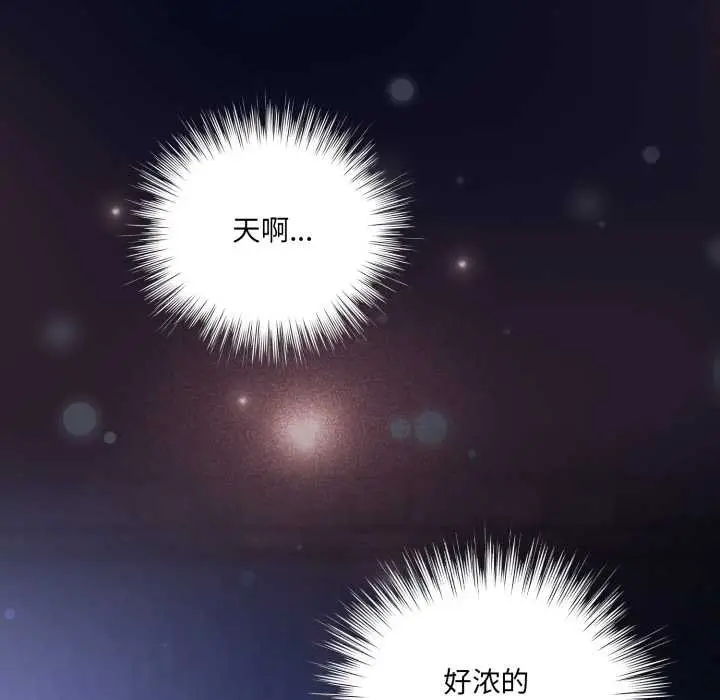 漫画《喵来的恋爱》第42话第24张图