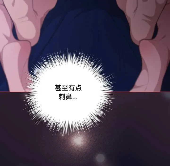漫画《喵来的恋爱》第42话第26张图