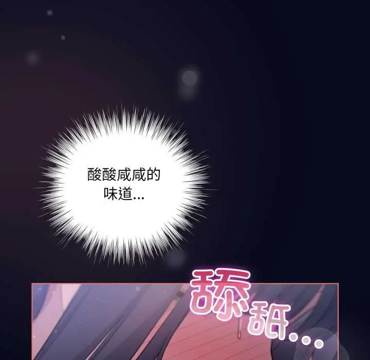 漫画《喵来的恋爱》第42话第29张图