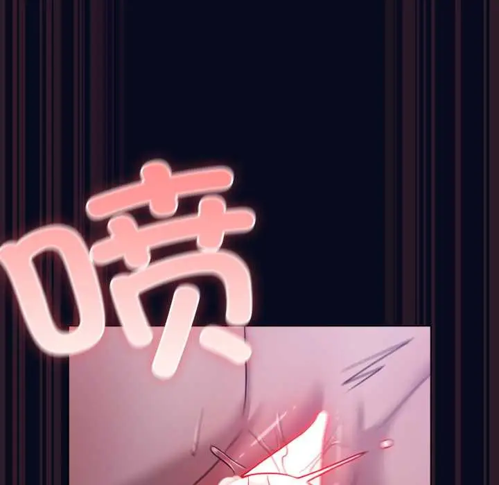 漫画《喵来的恋爱》第43话第103张图