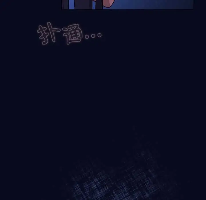 漫画《喵来的恋爱》第43话第127张图