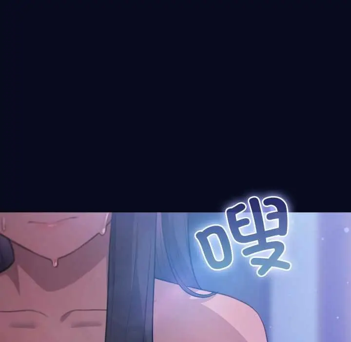 漫画《喵来的恋爱》第43话第129张图