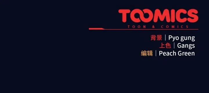 漫画《喵来的恋爱》第43话第193张图