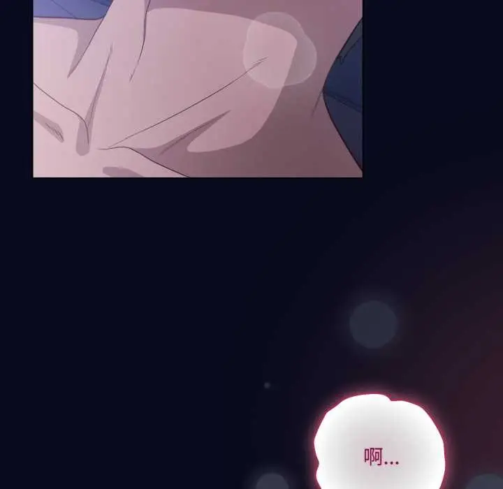 漫画《喵来的恋爱》第43话第42张图