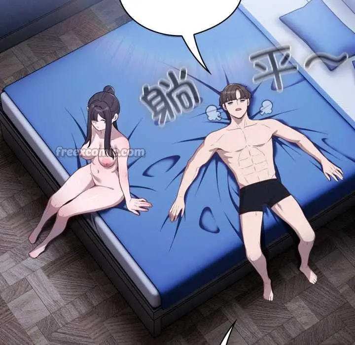 漫画《喵来的恋爱》第44话第135张图