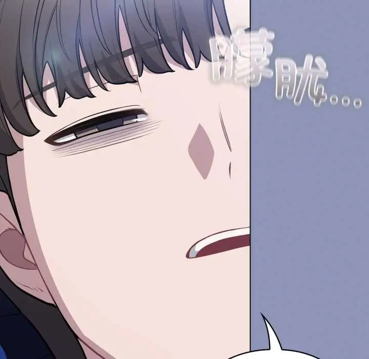 漫画《喵来的恋爱》第44话第154张图