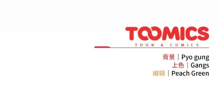 漫画《喵来的恋爱》第44话第195张图