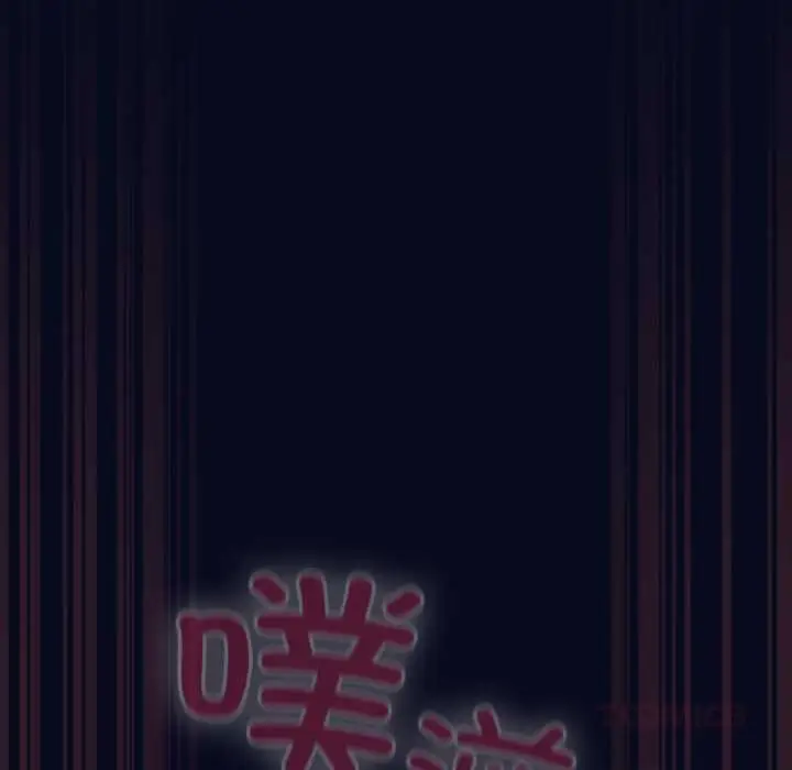 漫画《喵来的恋爱》第44话第28张图