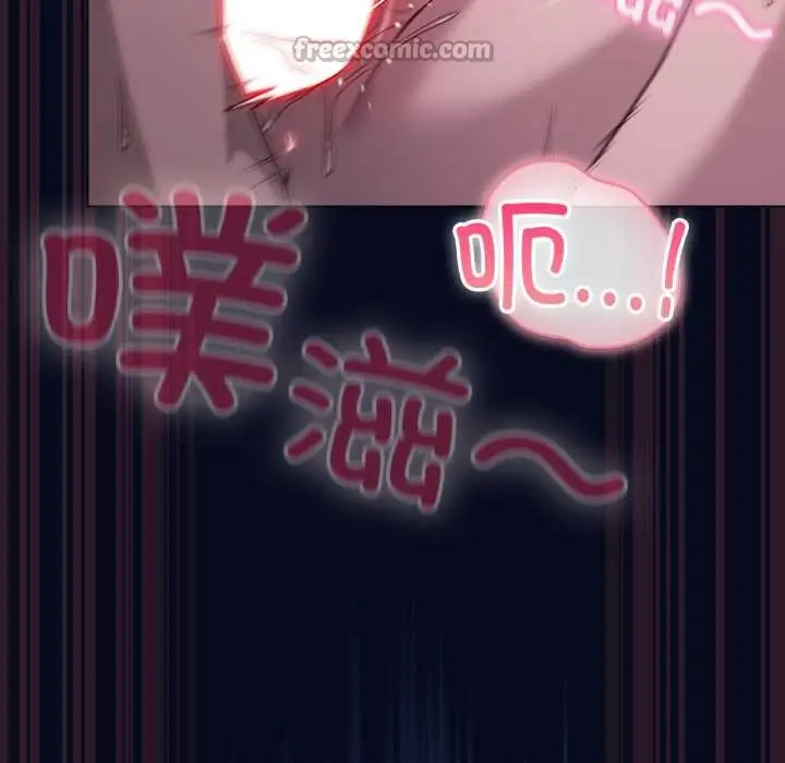 漫画《喵来的恋爱》第44话第30张图