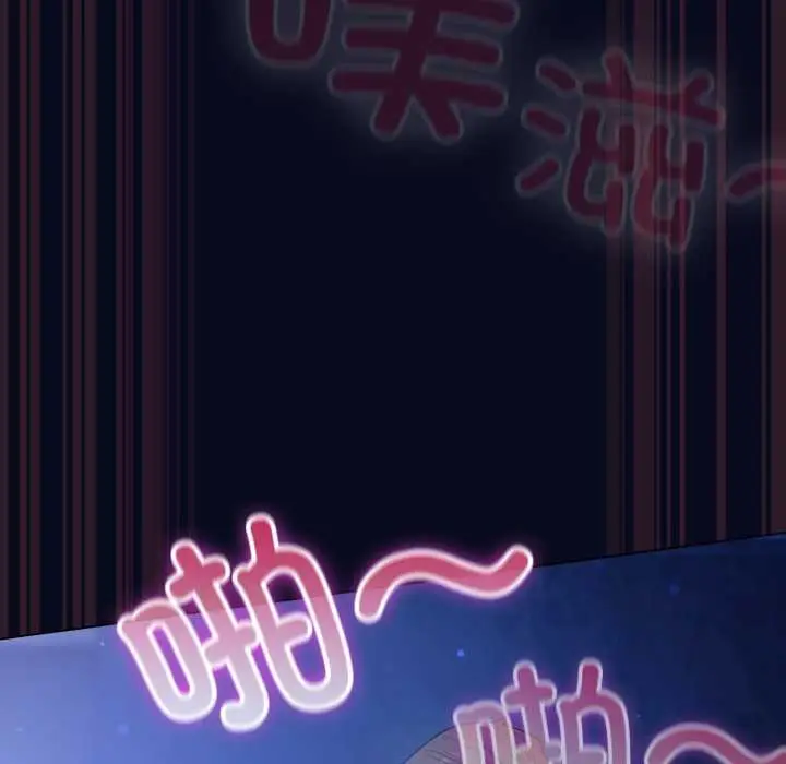 漫画《喵来的恋爱》第44话第34张图