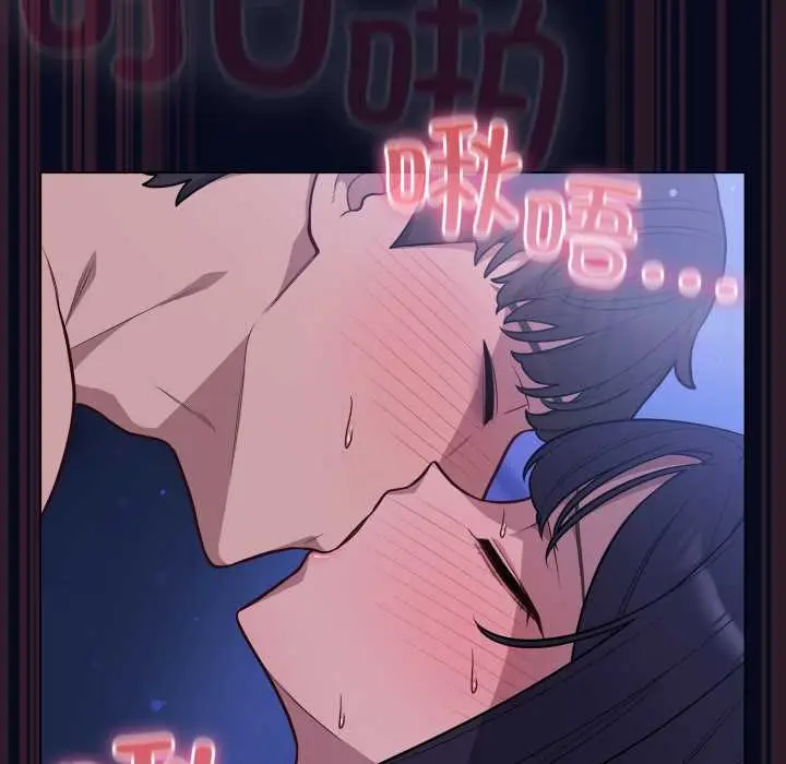 漫画《喵来的恋爱》第44话第63张图