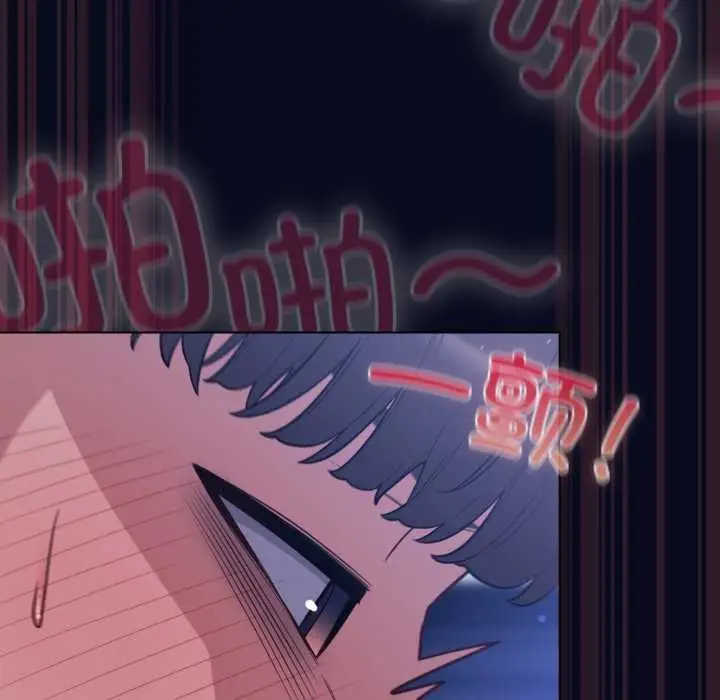 漫画《喵来的恋爱》第44话第67张图