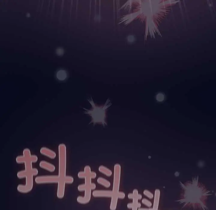 漫画《喵来的恋爱》第44话第79张图