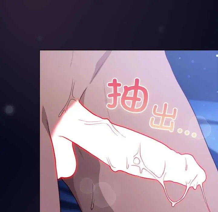 漫画《喵来的恋爱》第44话第85张图